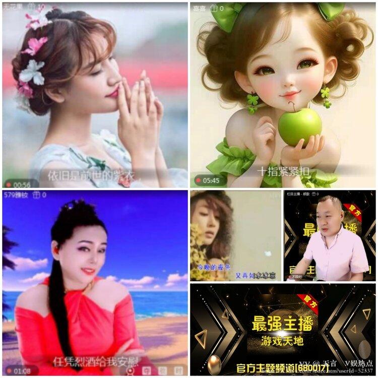 无言🎤V娱热点