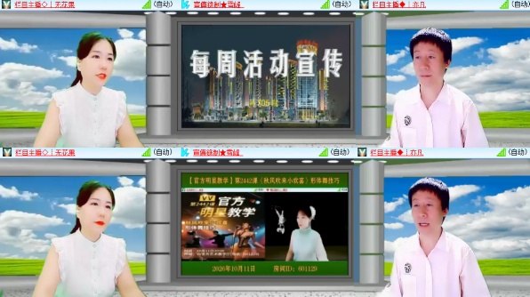 柠檬🎤V娱热点