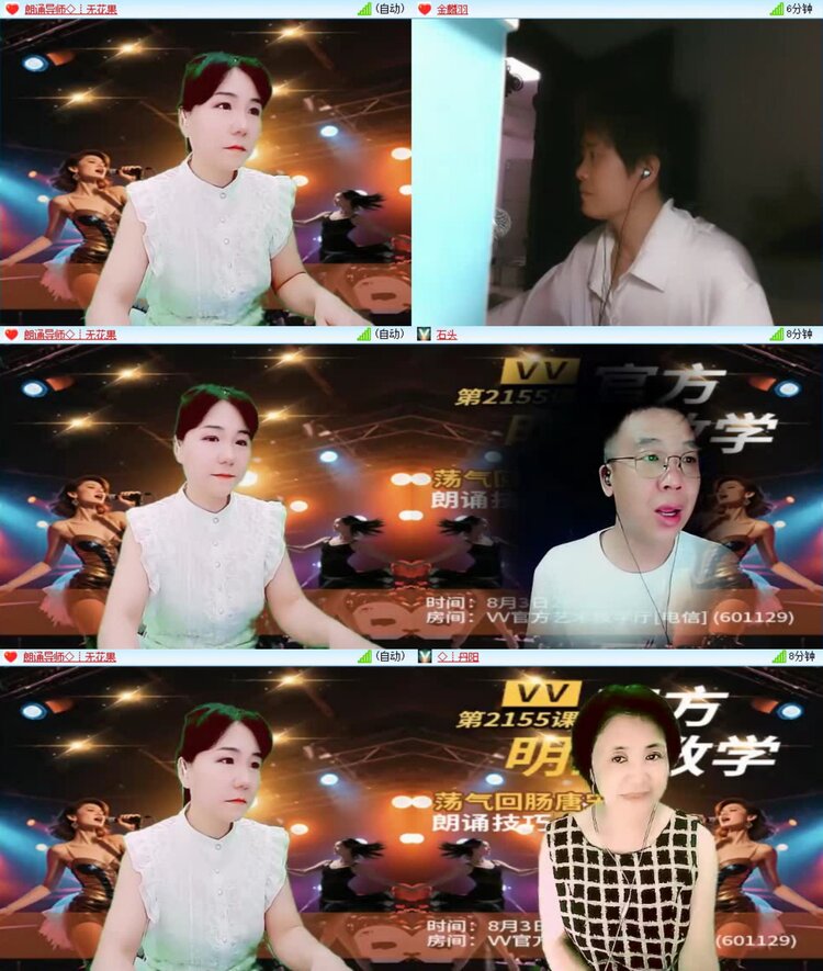 若雨🎤V娱热点