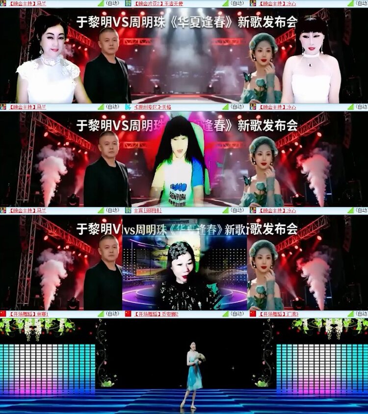 杜影🎤V娱热点