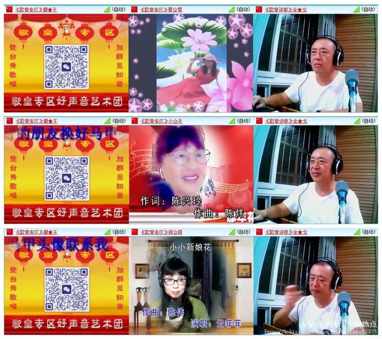 阿呆🎤V娱热点
