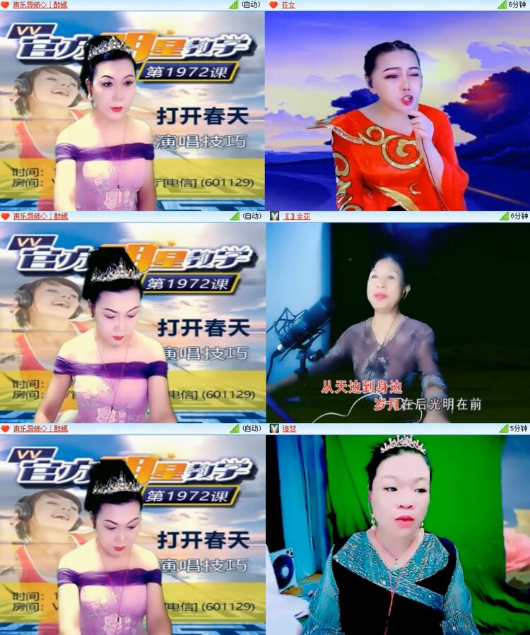 飞沙🎤V娱热点