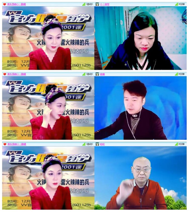 惜缘🎤V娱热点