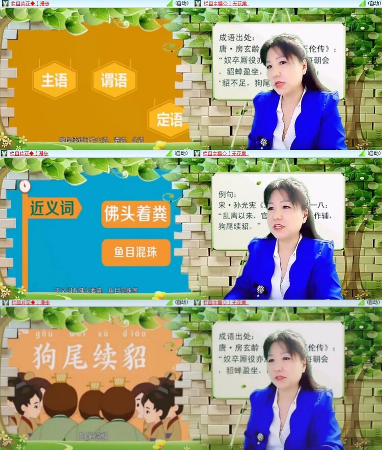 思点🎤V娱热点