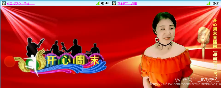 纳兰＿🎤V娱热点