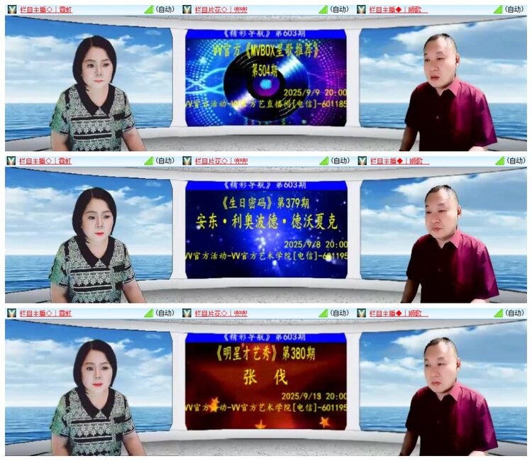 南风🎤V娱热点