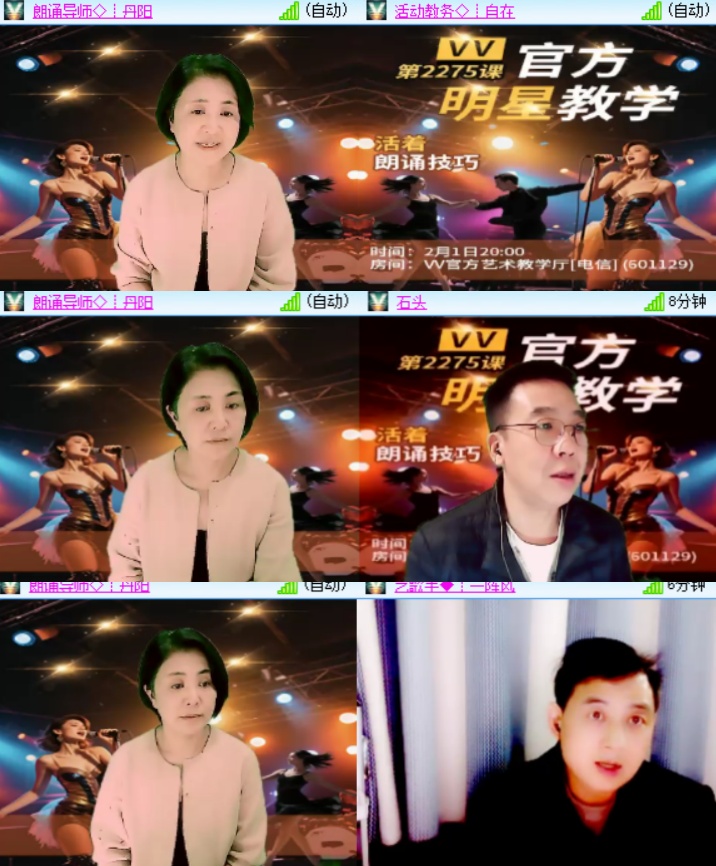 心玫🎤V娱热点