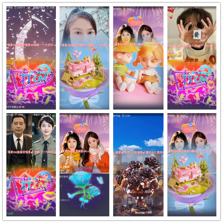 雪儿🎤V娱热点