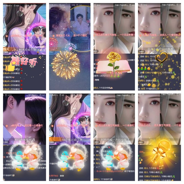 静一静🎤V娱热点