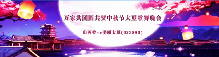 妍岚🎤V娱热点