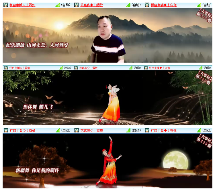 雪儿🎤V娱热点