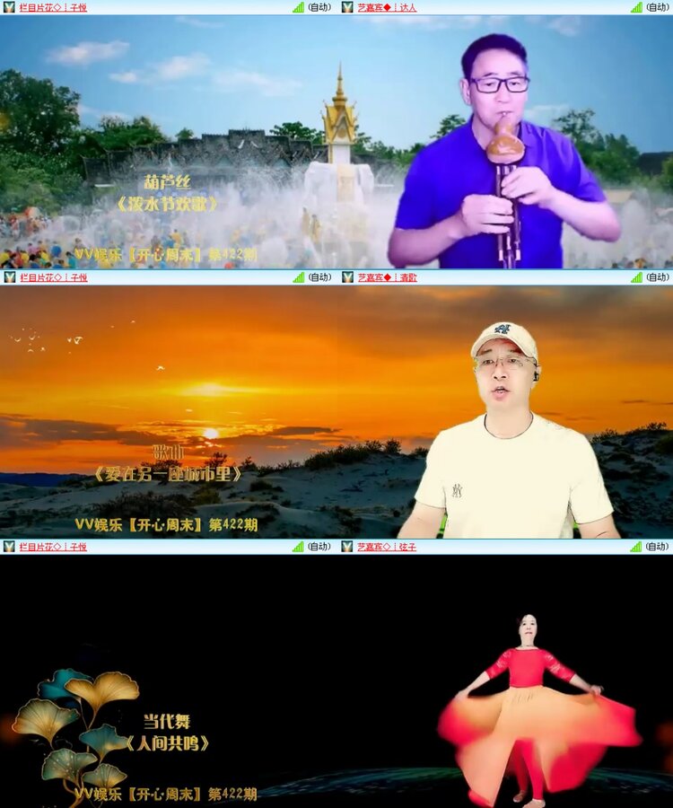 愉悦🎤V娱热点