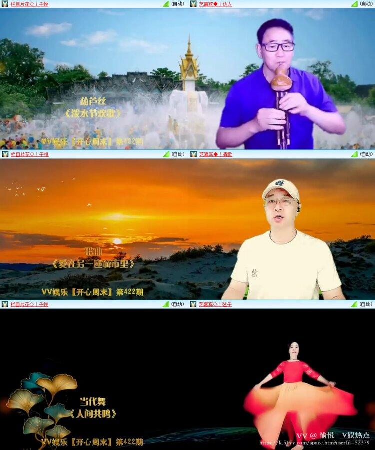 愉悦🎤V娱热点