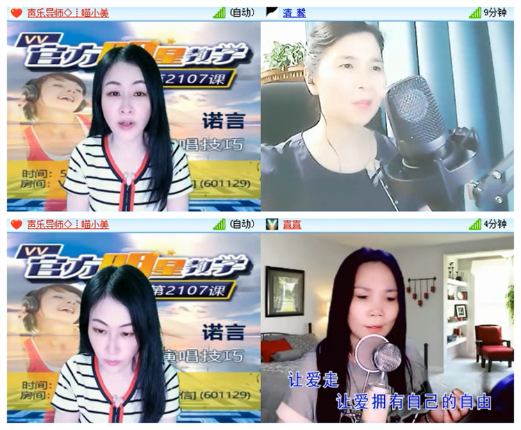 飘雪🎤V娱热点