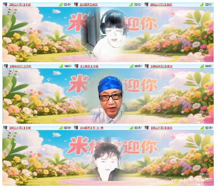 阿呆🎤V娱热点