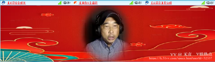 无言🎤V娱热点