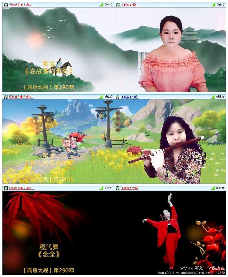 阿呆🎤V娱热点