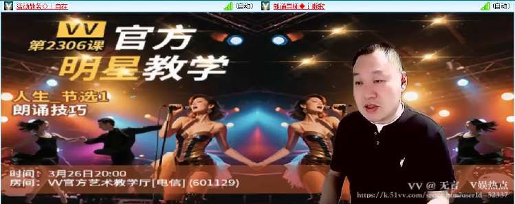 无言🎤V娱热点