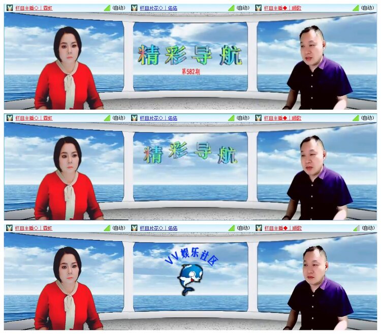 凡人🎤V娱热点