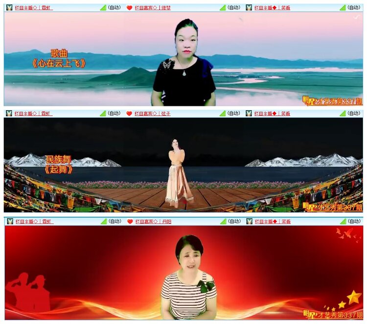 墨馨儿🎤V娱热点