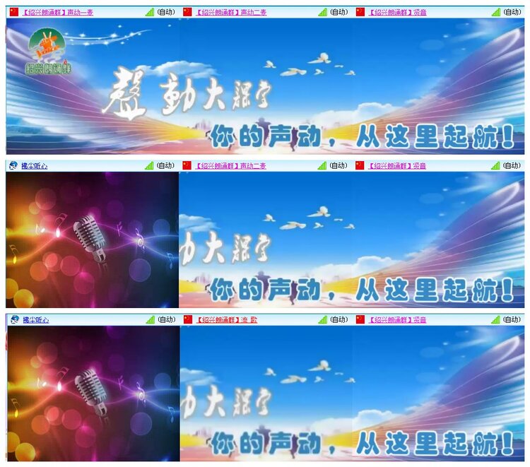 凡人🎤V娱热点