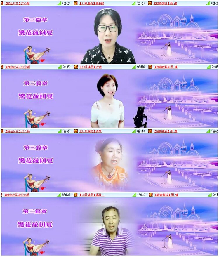 惜缘🎤V娱热点