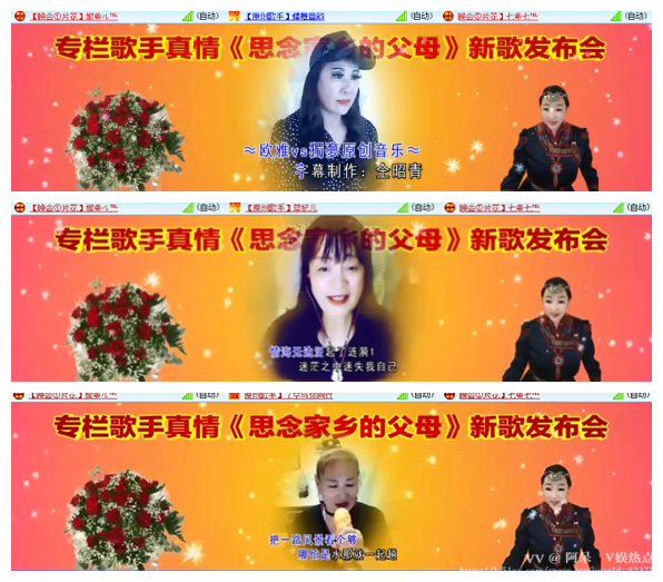 阿呆🎤V娱热点