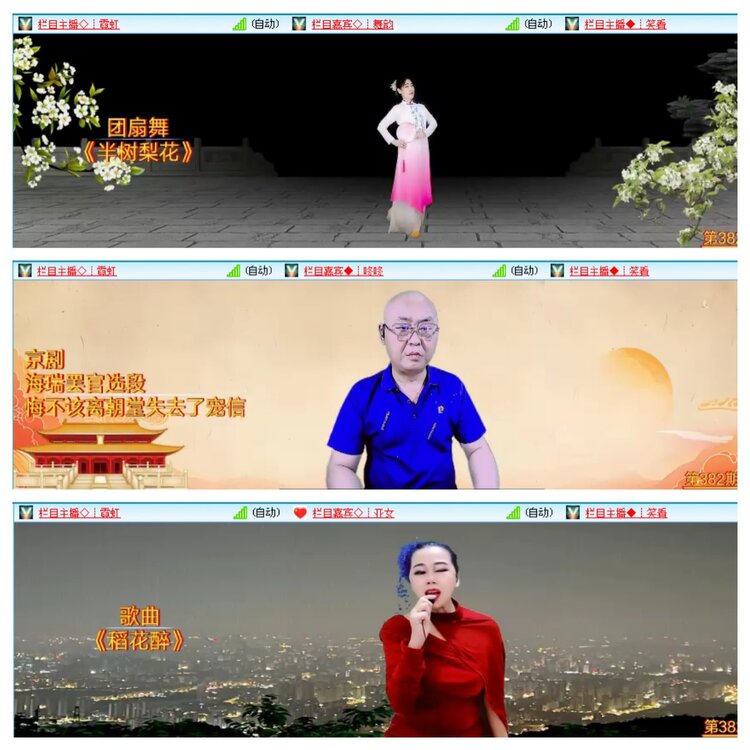 小浅🎤V娱热点