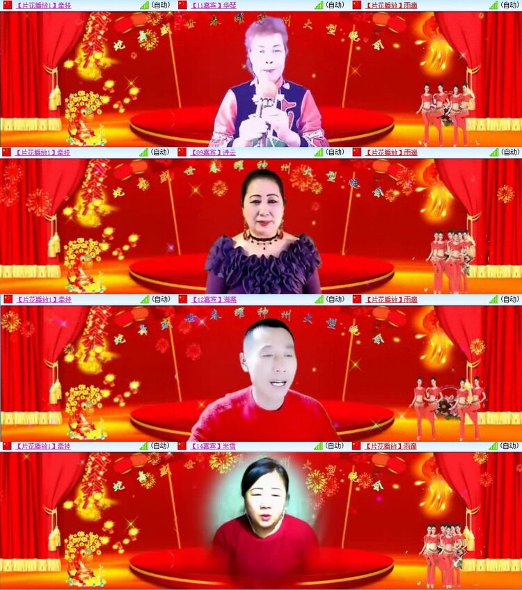 梅香🎤V娱热点