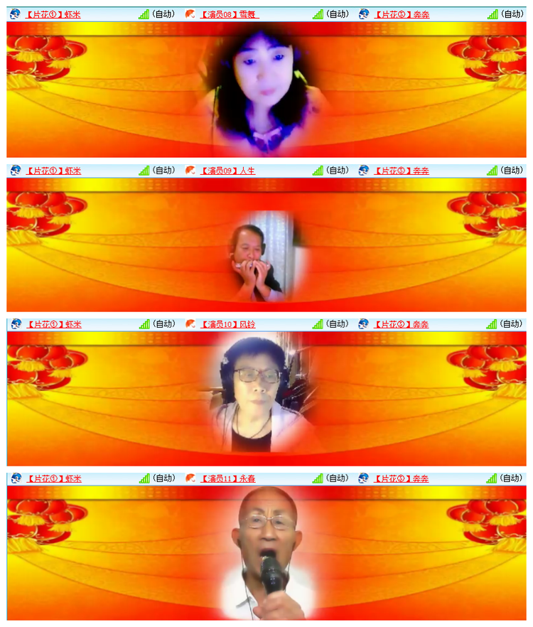 雪儿🎤V娱热点