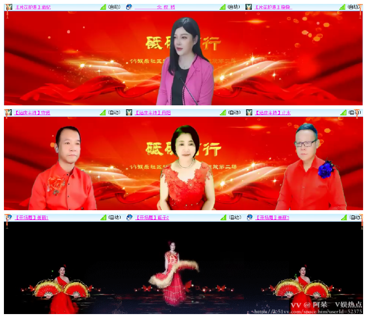 阿呆🎤V娱热点