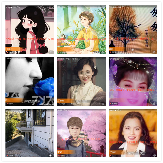 听云🎤V娱热点