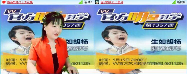 莹莹V娱热点