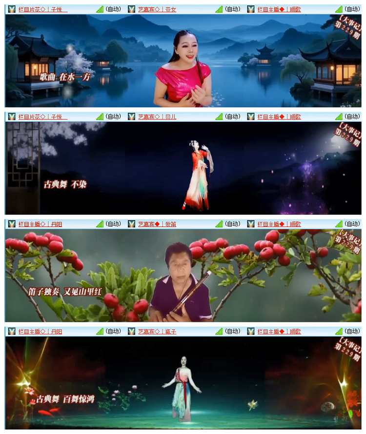 雪儿🎤V娱热点