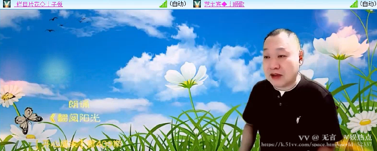 无言🎤V娱热点