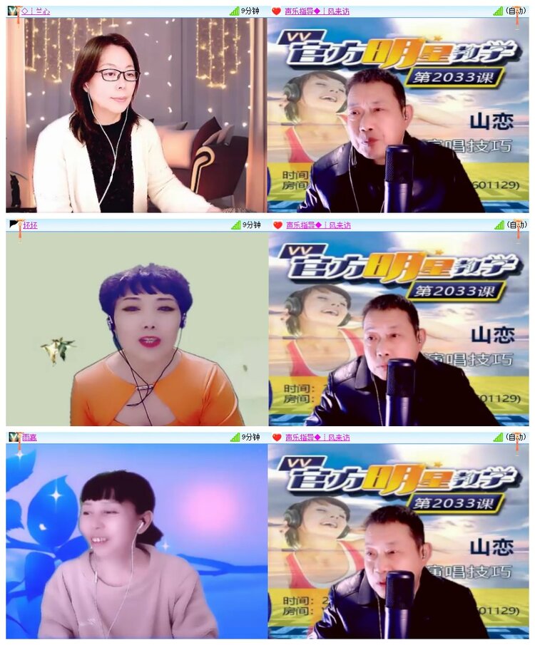 南风🎤V娱热点