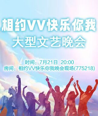 小朵🎤V娱热点