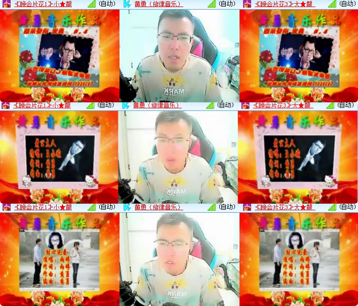 海燕🎤V娱热点