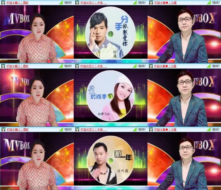 苏苏🎤V娱热点