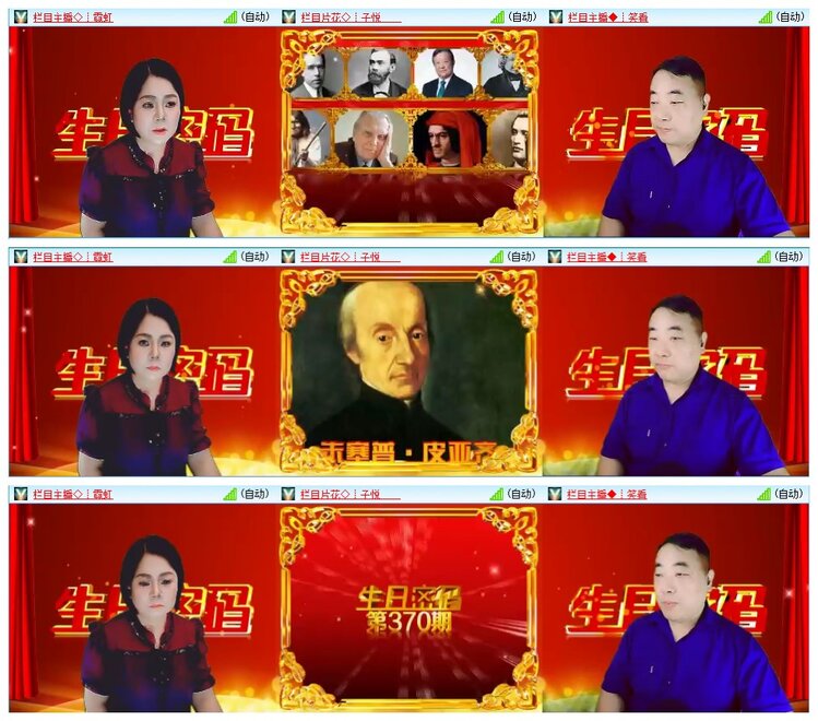 墨馨儿🎤V娱热点