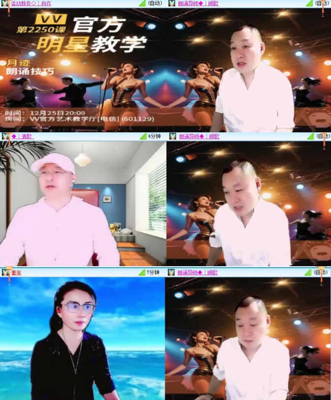 落雪🎤V娱热点