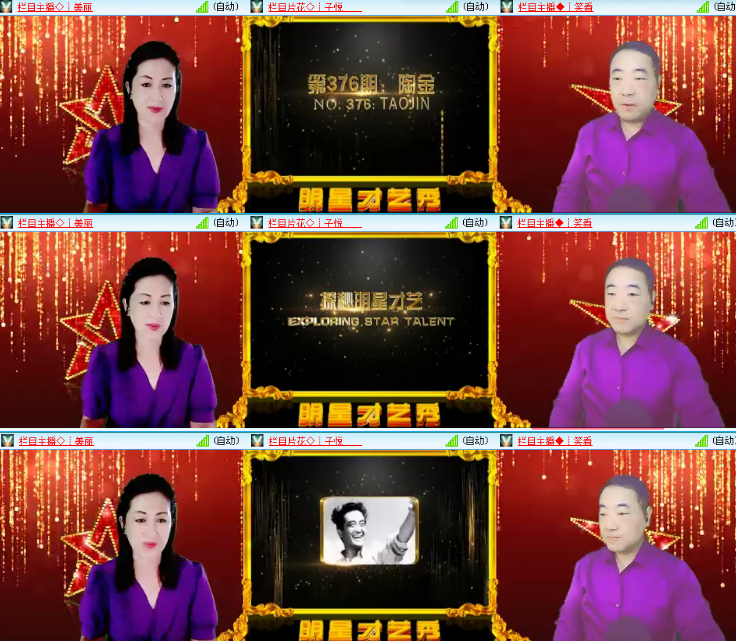 小浅🎤V娱热点