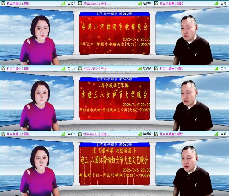 曾经🎤V娱热点