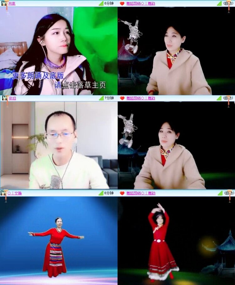 落雪🎤V娱热点