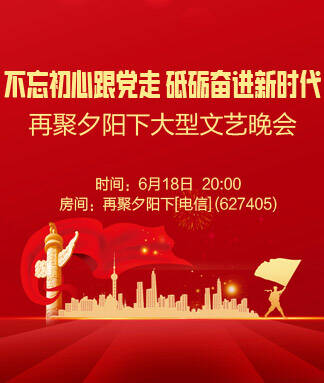 思点🎤V娱热点