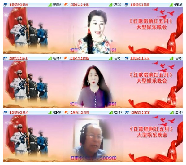 莹莹V娱热点