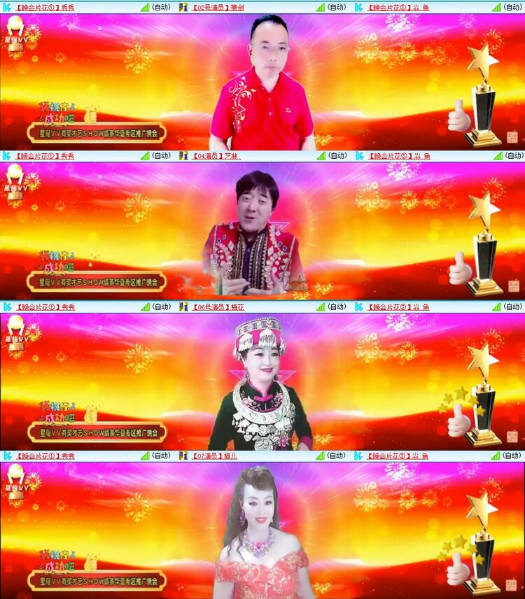 静一静🎤V娱热点