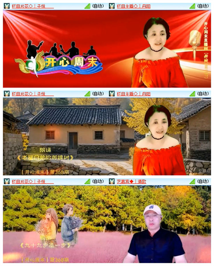 雪儿🎤V娱热点