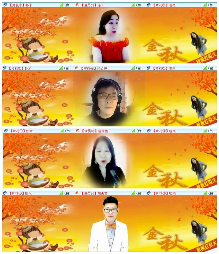 执白🎤V娱热点