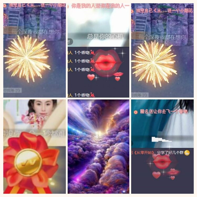 航航🎤V娱热点